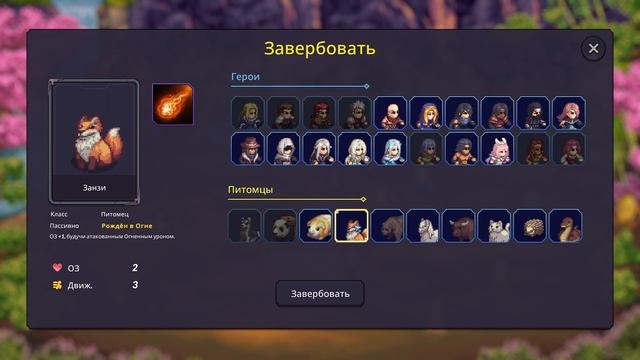 Прохождение Tyrant's Blessing - 6 - Новый Мощный Персонаж смотреть онлайн