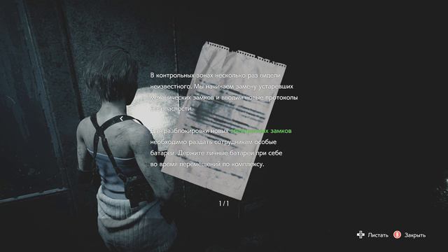 Resident Evil 3 /Прохождение на русском / Как завести поезд/ Канализация / #4 смотреть онлайн