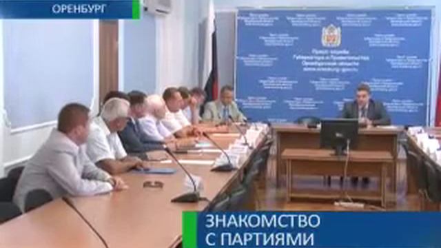 Партии растут как на дрожжах смотреть онлайн