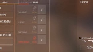 Играть в стандофф 2 Standoff 2  (Дуэль с подписчиком 1)