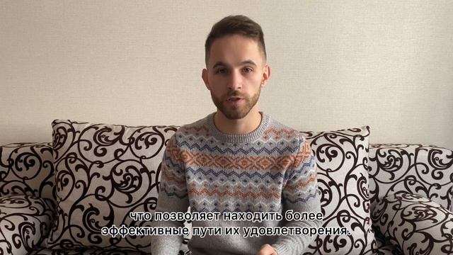Клинический психолог Оноприенко Дмитрий смотреть онлайн