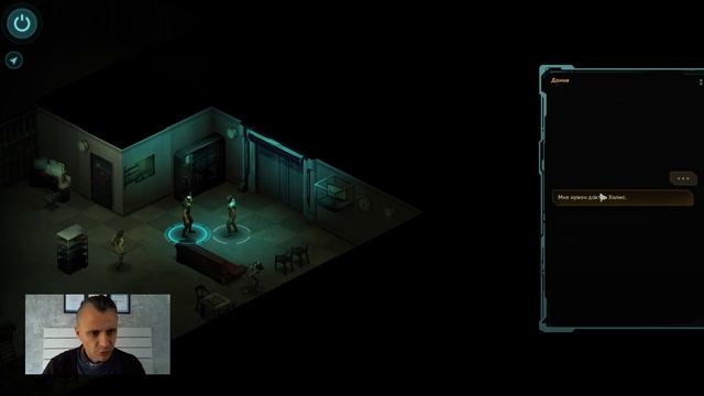 Shadowrun Returns Прохождение на русском