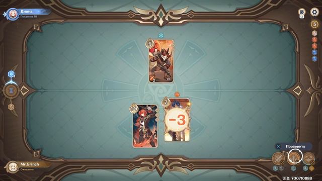 #271 : Поле битвы дайсов, карт и котов. Genshin Impact PS4