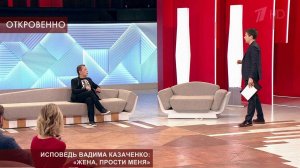 В программе "Пусть говорят" подробности личной жизни расскажет Вадим Казаченко