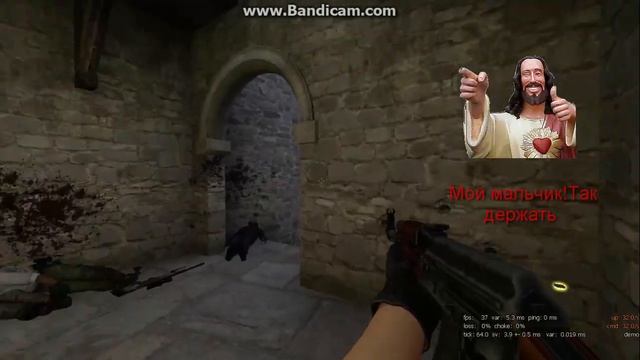 Молитва ( CS:GO ) смотреть онлайн