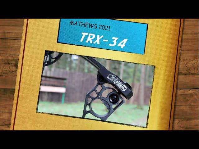 MATHEWS TRX-34 | Спортивная начинка в компактном луке! смотреть онлайн