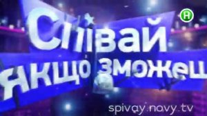 Пой, если сможешь - Выпуск 22.12.2013