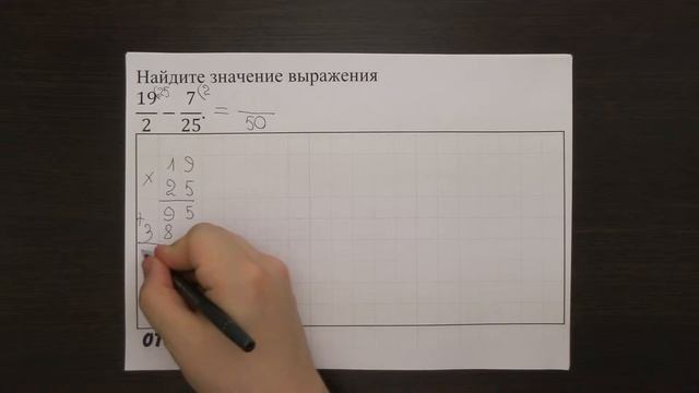 19/2-7/25 | ОГЭ 2017 | ЗАДАНИЕ 1 | ШКОЛА ПИФАГОРА смотреть онлайн