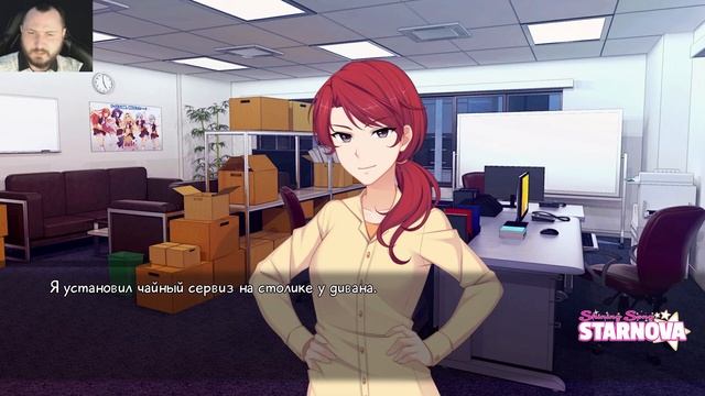 ЗВЕЗДЫ КВАЗАРА - Shining Song Starnova #15 | ВИЗУАЛЬНАЯ НОВЕЛЛА | ПРОХОЖДЕНИЕ смотреть онлайн