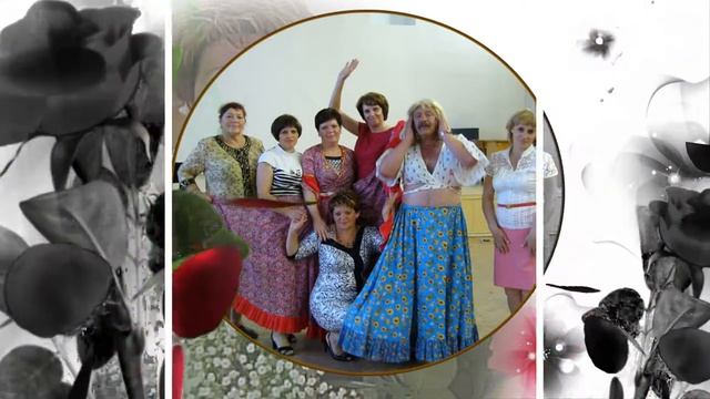 Слайд-шоу Юбилей коллеги 55 лет смотреть онлайн