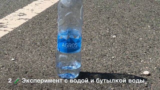 Аномальная дорога Кипр | Anti Gravity Road | Дорога с антигравитацией на Кипре смотреть онлайн
