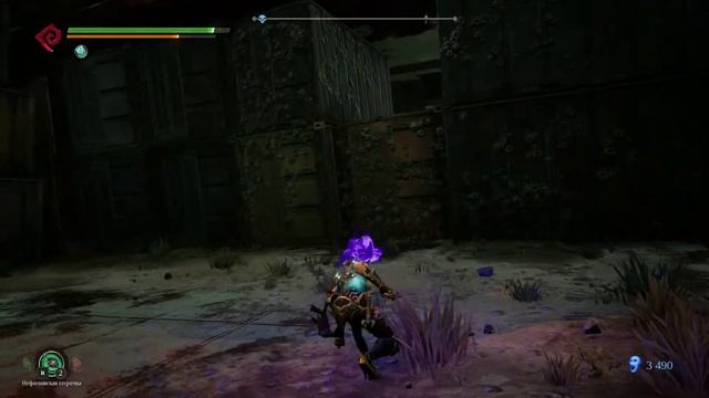 Darksiders 3: ПОХОТЬ прохождение часть 8 смотреть онлайн