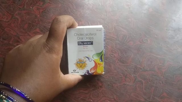 Cholecalciferol Oral Drops D3 must in Telugu смотреть онлайн