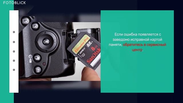 Фотоаппараты Canon. Ошибка ERR 04 смотреть онлайн