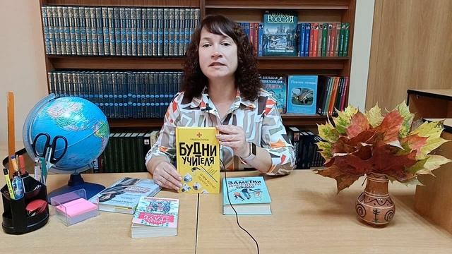 Видеообзор книжных новинок смотреть онлайн