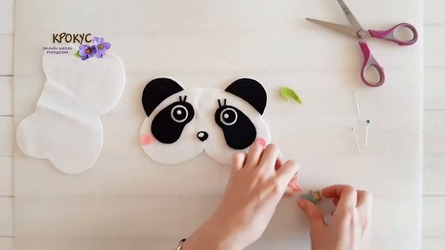 Мастер-класс Маска для сна Панда | Tutorial Sleep mask Panda смотреть онлайн