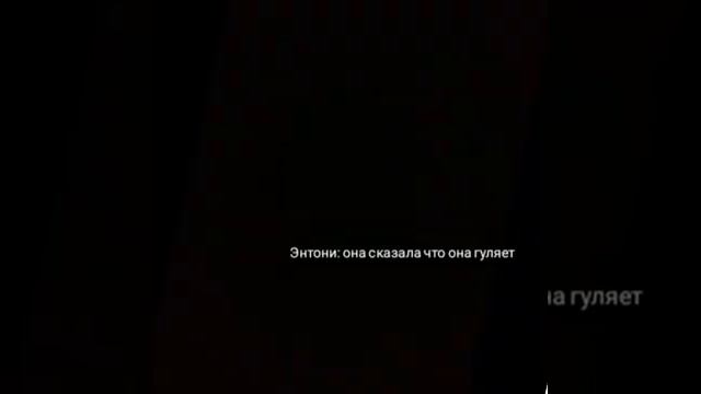 Pov~Джокер~ 8серия