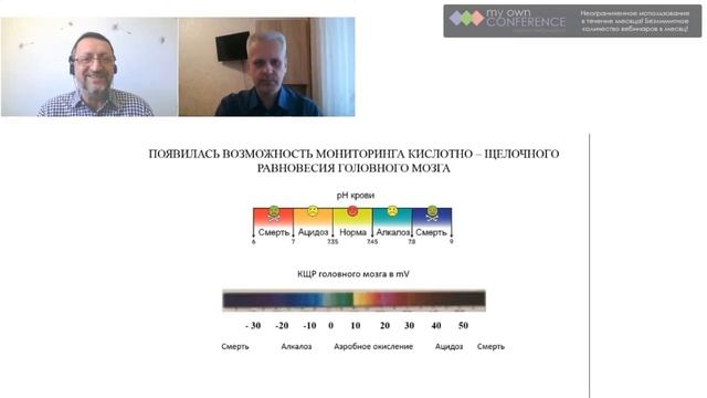 ВОЗДЕЙСТВИЕ ИНФОРМАЦИОННОГО ПОТОКА НА ГОЛОВНОЙ МОЗГ ЧЕЛОВЕКА смотреть онлайн