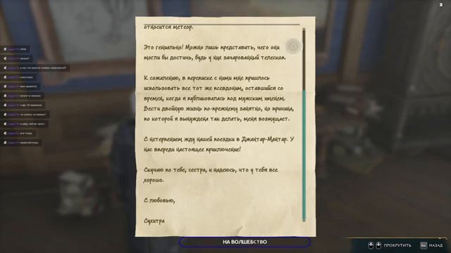 ХОГВАРТС НАСЛЕДИЕ полное прохождение ➤ Часть 1 ➤ HOGWARTS LEGACY На Русском ➤ ПК версия смотреть онлайн