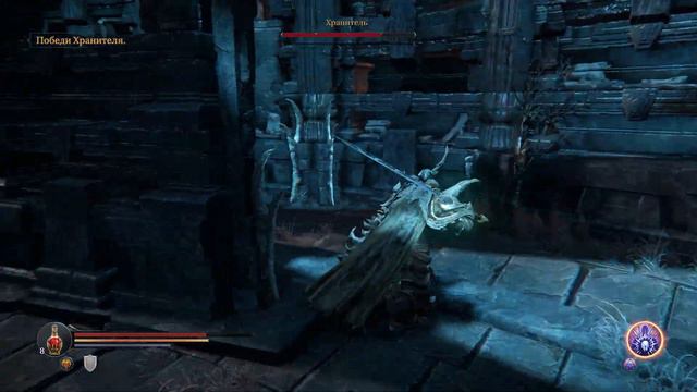 Lords of the Fallen - Хранитель Лабиринта смотреть онлайн