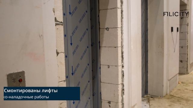 Динамика строительства ЖК «Фили Сити» за ДЕКАБРЬ 2020 смотреть онлайн