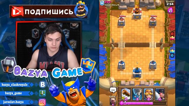 Я ЭТО СДЕЛАЛ - 200 ГОЛЕМОВ из 200 !!! Clash Royale смотреть онлайн