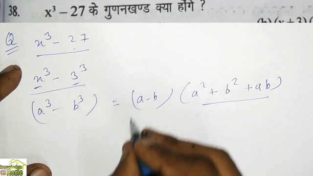 Army gd ?? exam soldier g.d Maths महत्वपूर्ण सवाल (Short Tricks) Ram Singh return maths set-43 смотреть онлайн