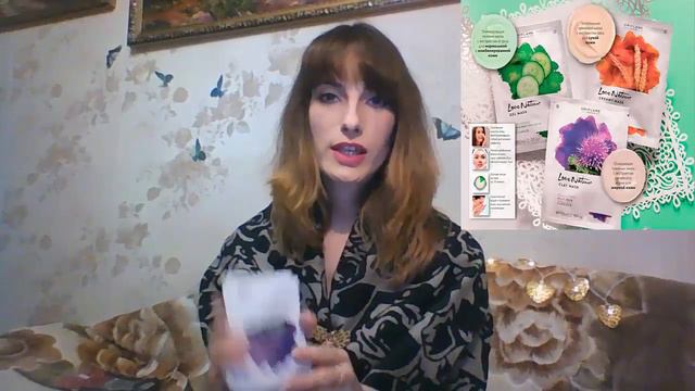 Наши любимые ароматы, новинки и все что нужно для большой семьи. Полина Сомова. смотреть онлайн