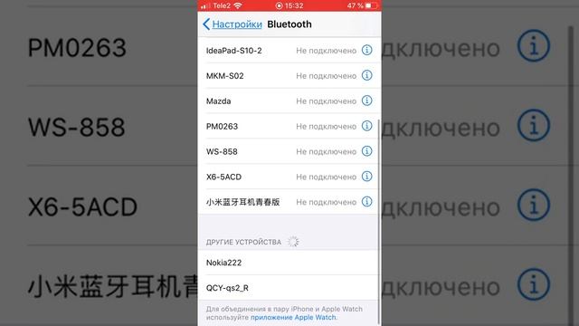 Как подключить беспроводные наушники к Айфону (2-ой способ) смотреть онлайн