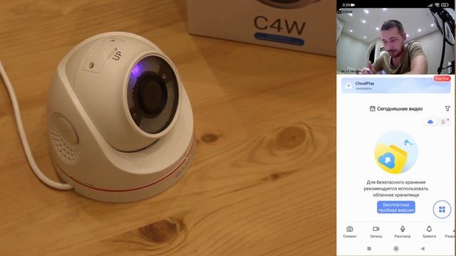 IP камера EZVIZ C4W Добавление в ПО, интерфейс камеры в ПО EZVIZ