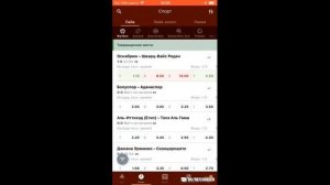ФОНБЕТ НА ТЕЛЕФОН! КАК ДЕЛАТЬ СТАВКИ С ТЕЛЕФОНА