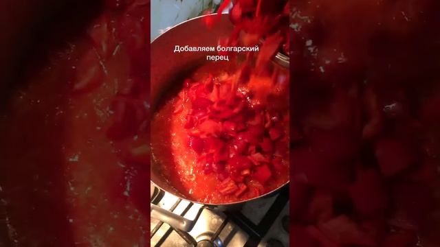 Лечо / Банка жабу/ Салат на зиму смотреть онлайн