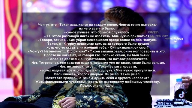 ОЗВУЧКА ФАНФИКА~ Бумажное сердце [Вигуки] ЧАСТЬ 1