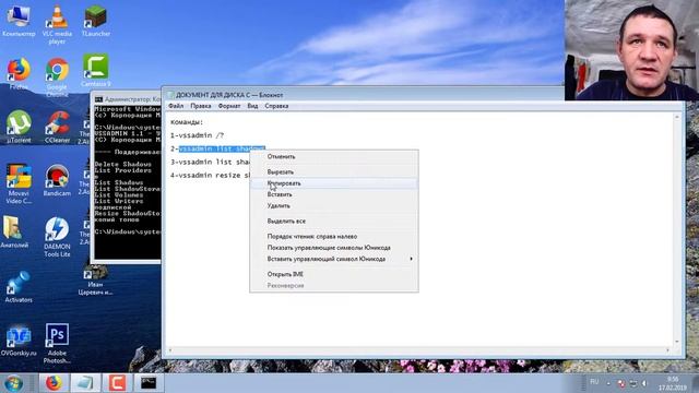 Что делать если на диске C сама по себе заполняется память. смотреть онлайн