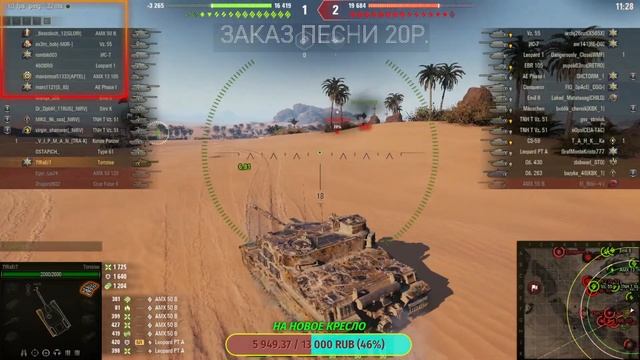 WOT ✅2021✅Танки-WOT✅Стрим✅World of tanks✅ смотреть онлайн