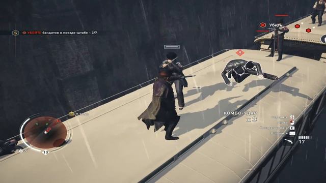 Assassin's Creed Syndicate Прохождение 83 Сошедший с рельсов. смотреть онлайн