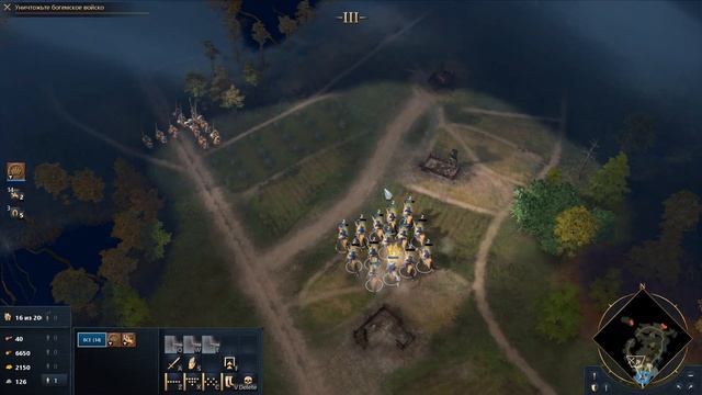 Битва при Легнице ? Прохождение Age of Empires 4 #23 [Монгольская империя: Завоевание] смотреть онлайн