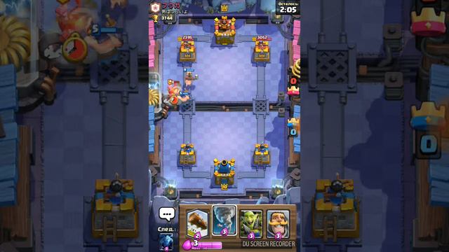 Вернули 12 арену clash royale смотреть онлайн