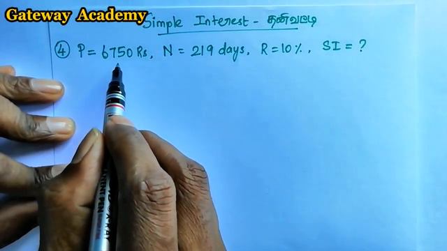TNPSC Maths Simple Interest In Tamil Part 2 Shortcut Method Thanivatti