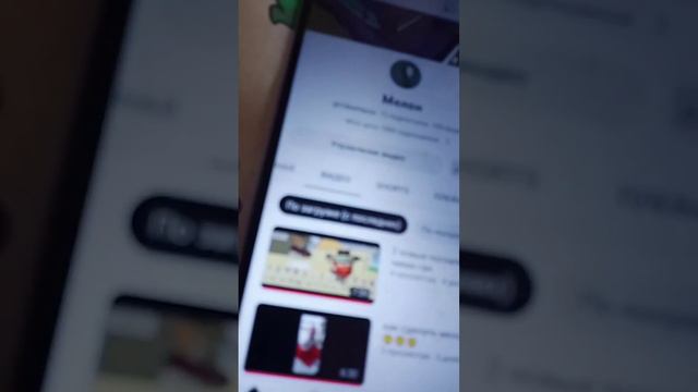 мой аккаунт называется данил дима денис большой денис смотреть онлайн