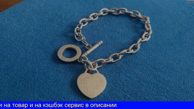 Купить браслет на алиэкспресс смотреть онлайн