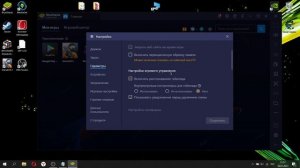 УБИРАЕМ ЗАЕДАНИЕ МЫШКИ В БЛЮСТАКС!