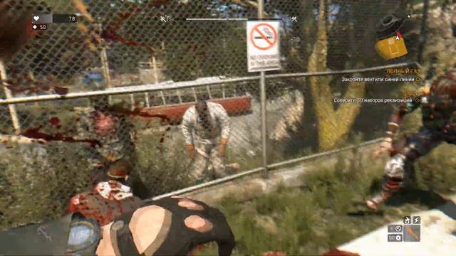Dying light | 5 лет спустя | В ожидании Dying light 2 смотреть онлайн