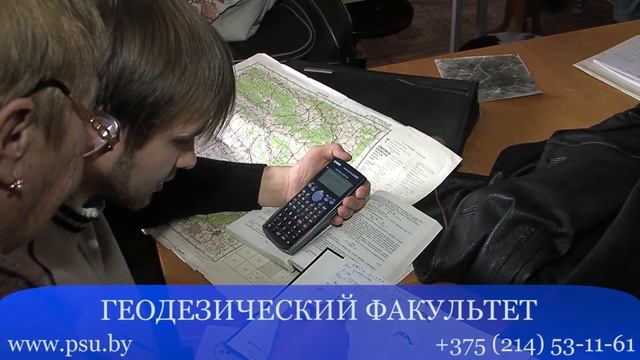О геодезическом факультете смотреть онлайн