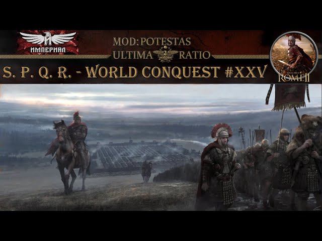 S. P. Q. R. #25 - (TW: Rome II, Mod PUR)
