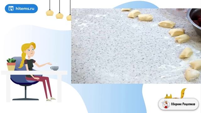 Сборник рецептов