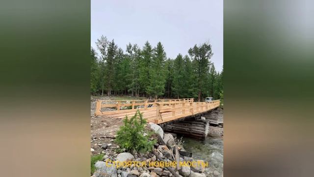 Окинский район смотреть онлайн