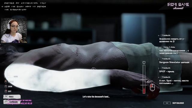 Autopsy Simulator. Фестиваль Steam #Demo смотреть онлайн
