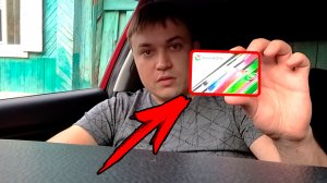 Программа лояльности от Башнефть ? сгорание бонусов