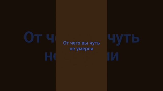 пишите чесно смотреть онлайн